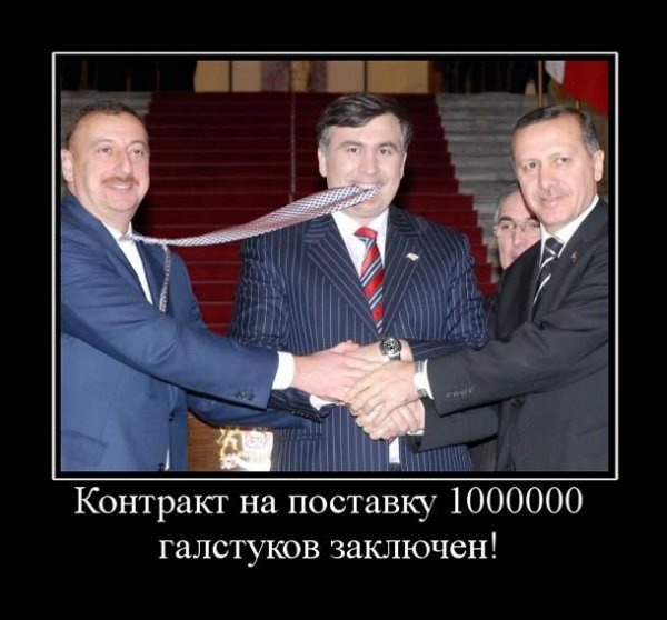 Смешное о политиках
