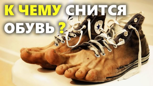 Прикольные кроссовки