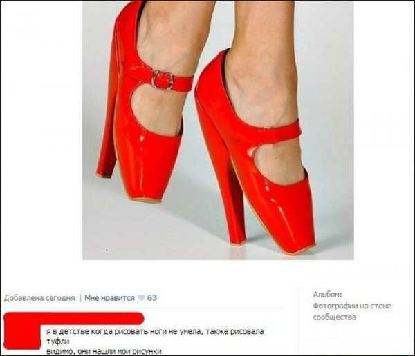 Туфли юмор