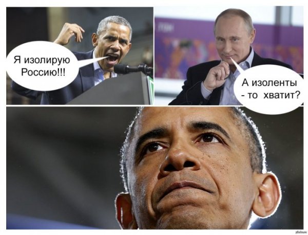 Путин и Обама приколы
