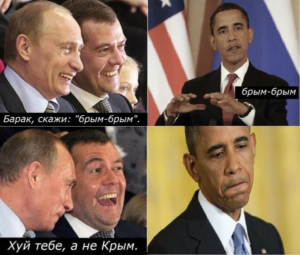 Анекдоты про Путина и Обаму