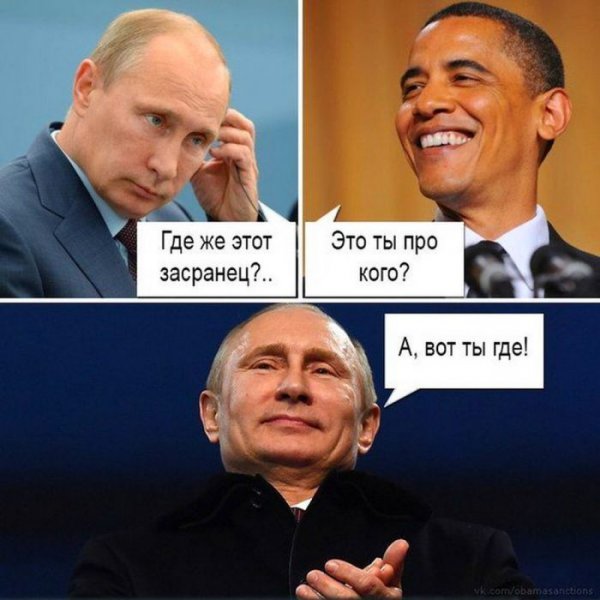 Шутки про президентов