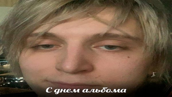 Нигер курит