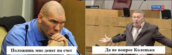 Владимир Жириновский Кадыров