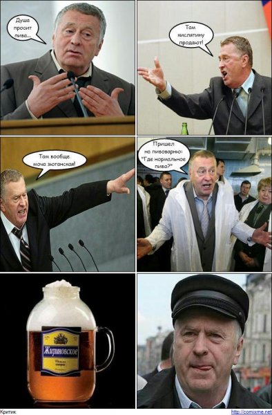 Мемы про получение прав