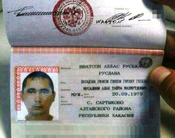 Смешные фамилии в паспорте