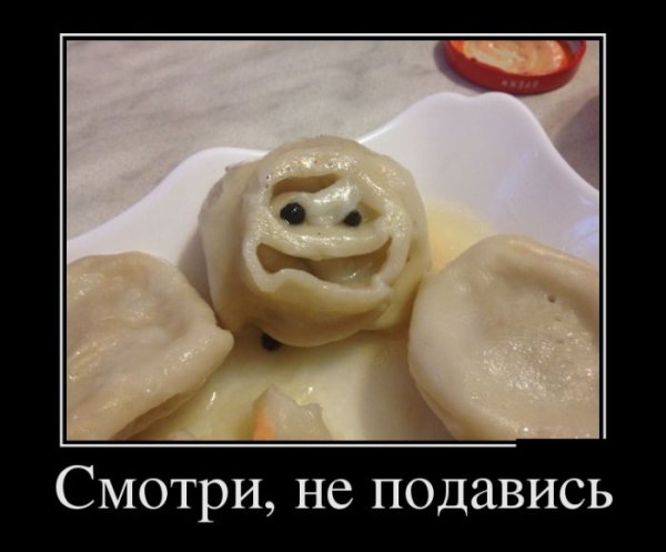 Мемы про пельмени