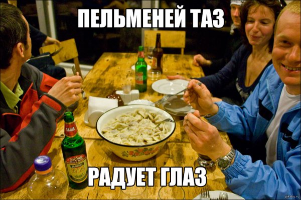 Мемы про пельмени
