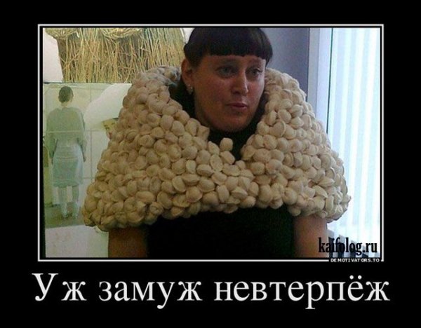 Пельмешки прикол