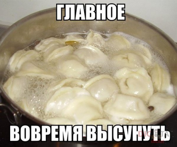 Пельмени прикольные