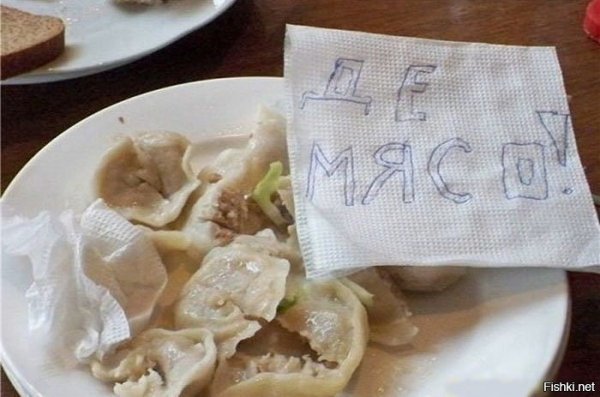 Пельмени прикольные