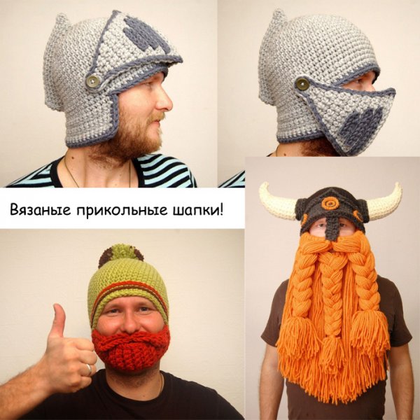 Прикольные шапки для взрослых