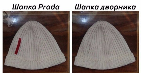 Цитаты про шапку