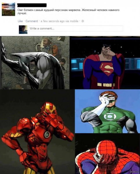 Мемы Марвел