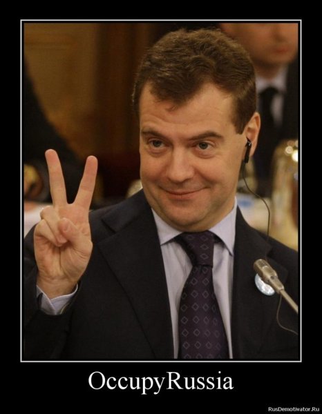 Дмитрий Медведев смешной
