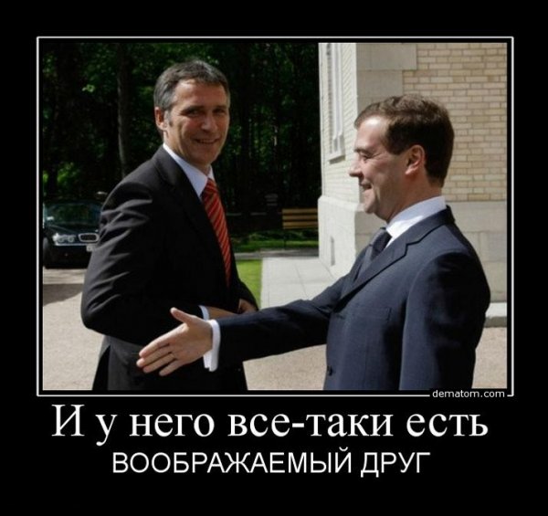 Демотиваторы смешные политические