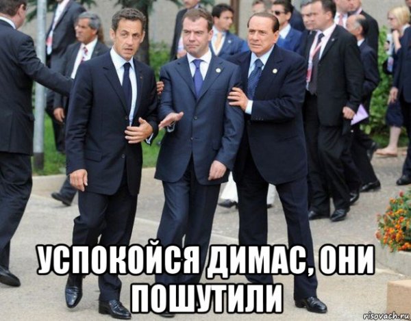 Пьяный Медведев Мем