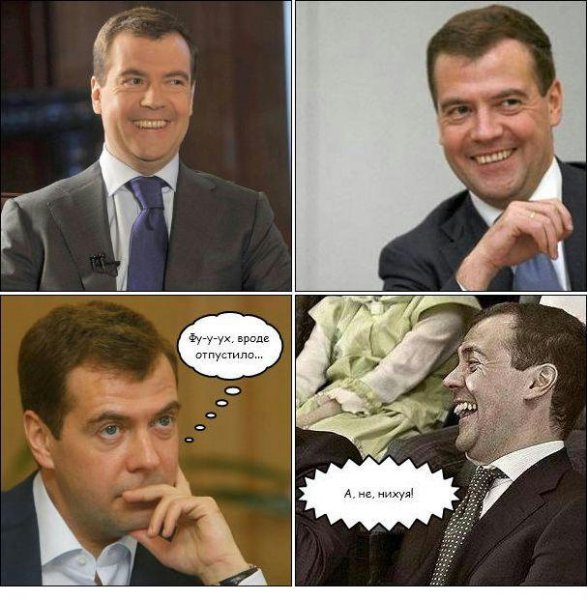 Шутки про Медведева