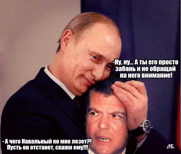 Мемы про Путина и Навального