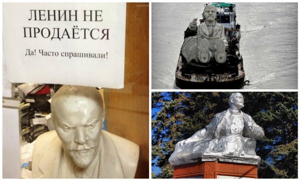 Ленин приколы