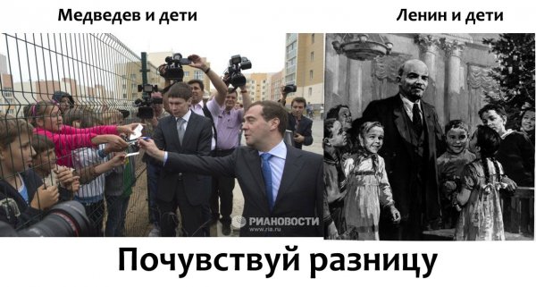 Ленин юмор