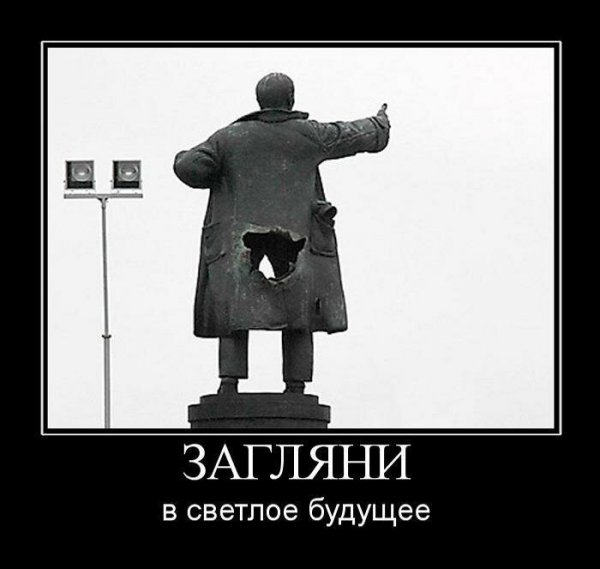 Памятник Ленину возле Финляндского вокзала взорванный