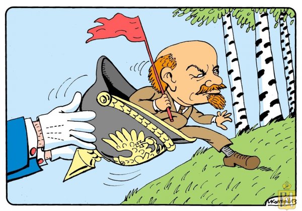 Ленин агент Германии