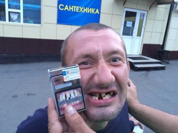 Вася Пупкин