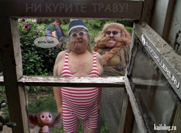 Угарные люди из соцсетей