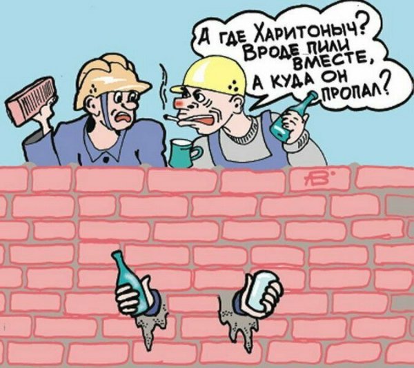Шутки про Строителей