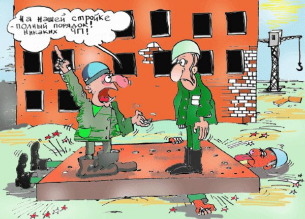 Операция ы и другие приключения Шурика стройка