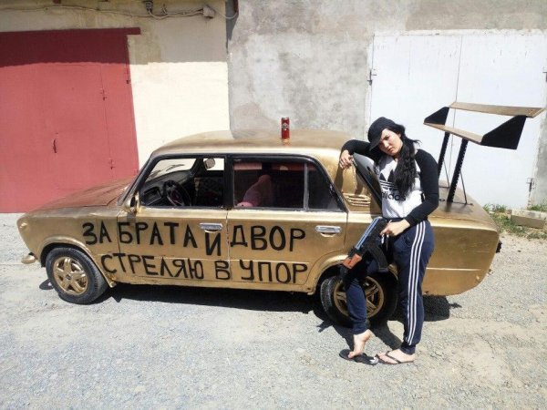 Машина гопника