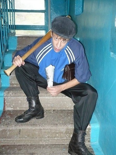 Школьники гопота
