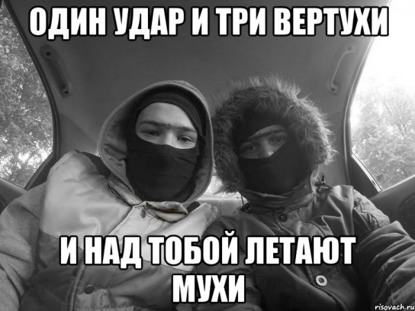 Пацанские цитаты приколы
