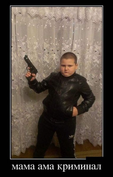Фото из пацанских пабликов