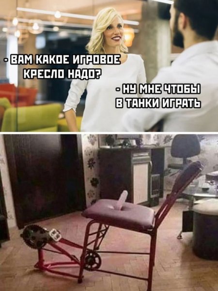 Крутые приколы