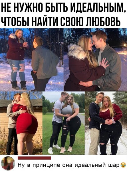 Суровые русские женщины
