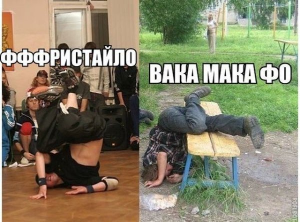 Угарные картинки