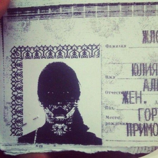 Смешные ксерокопии паспорта