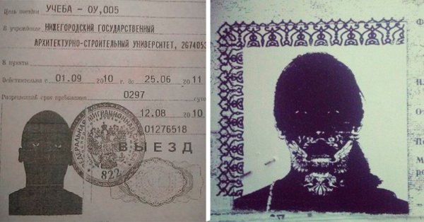 Прикольные сканы паспортов