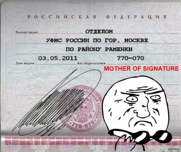 Необычные росписи
