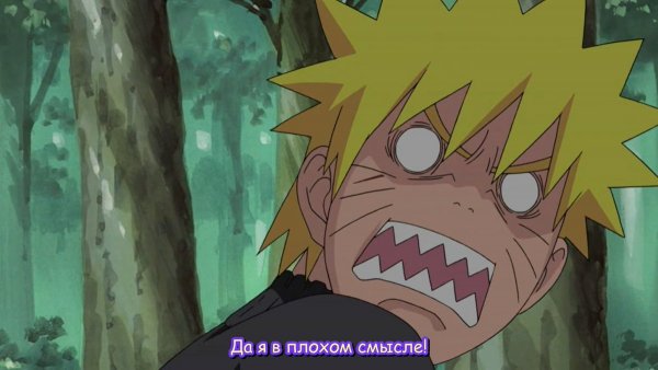 Наруто Узумаки идиот