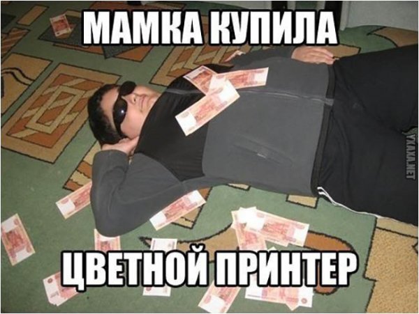 Смешные маты