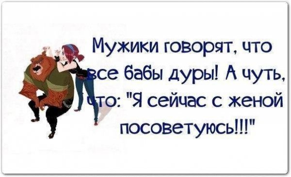 Смешные выражения в картинках