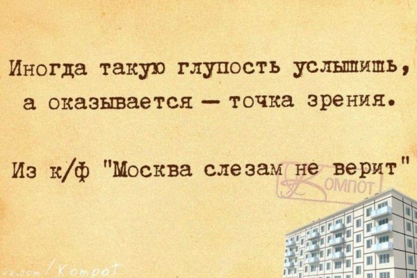 Цитаты с юмором