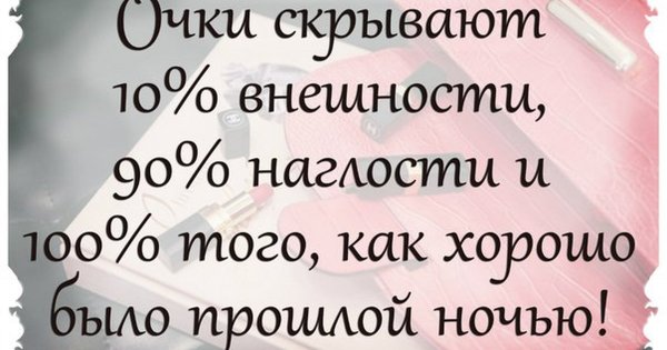 Смешные афоризмы короткие