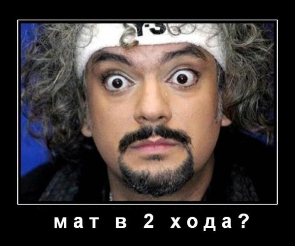 Приколы про Киркорова