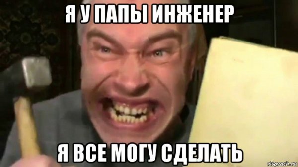 Геннадий Горин мемы
