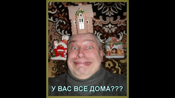 Гена Горин ухмылка