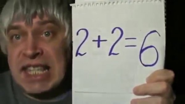 Геннадий Горин